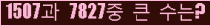 아래 새로고침을 클릭해 주세요.